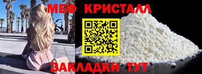 марки lsd Абакан