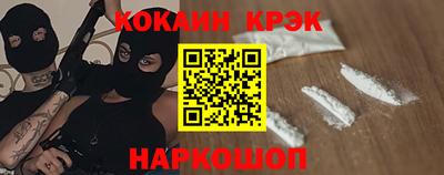 спайс Азнакаево