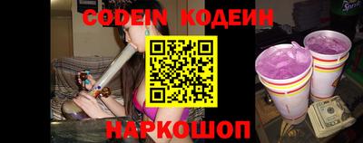 Альфа ПВП Абинск