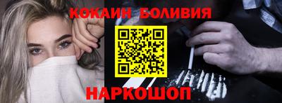 спайс Азнакаево