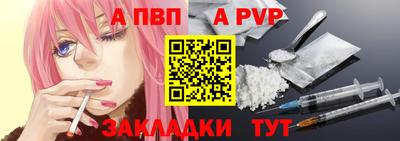 spice Абакан