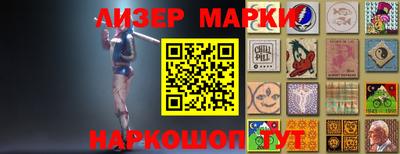 2c-b Азнакаево