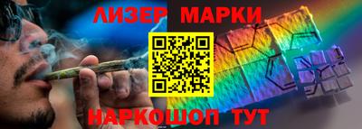 2c-b Азнакаево