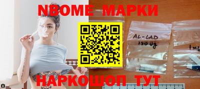 2c-b Азнакаево