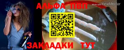 spice Абакан