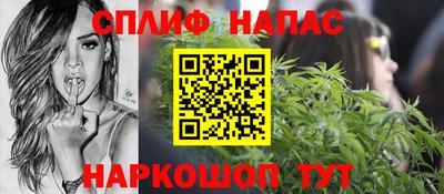 спайс Азнакаево