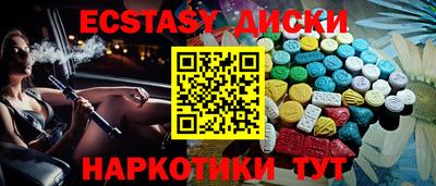 спайс Азнакаево