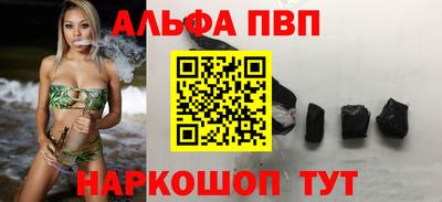spice Абакан