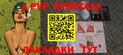 spice Абакан