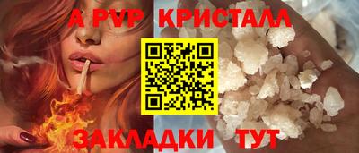 спайс Азнакаево
