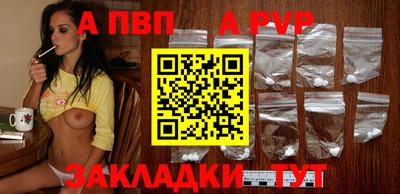 марки lsd Абакан