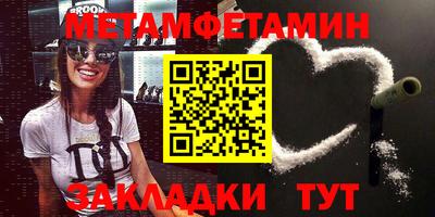 марки lsd Абакан