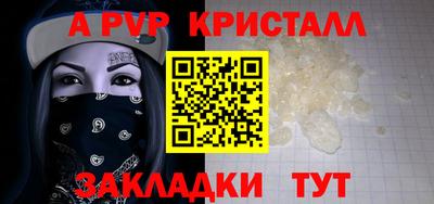 MDMA Мариинск
