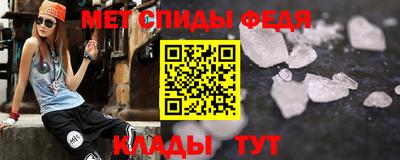 спайс Азнакаево