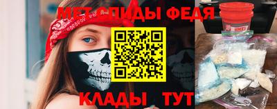 мет Абинск