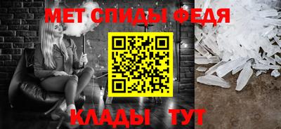 spice Абакан