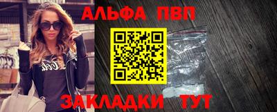 спайс Азнакаево