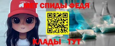 марки lsd Абакан