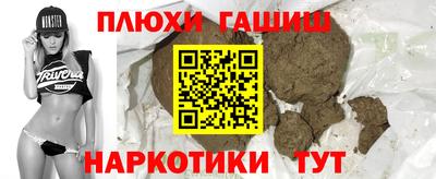 спайс Азнакаево