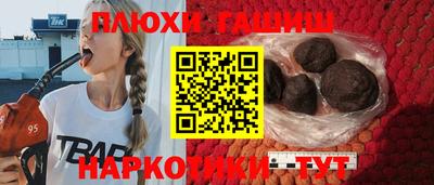 спайс Азнакаево