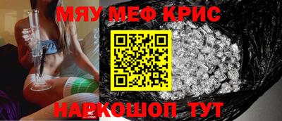 мет Абинск