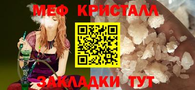 марки lsd Абакан