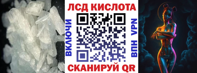 где купить наркоту  Азнакаево  Лсд 25 экстази кислота 