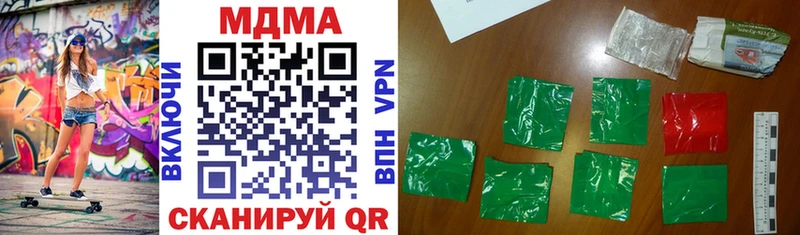 MDMA VHQ Азнакаево