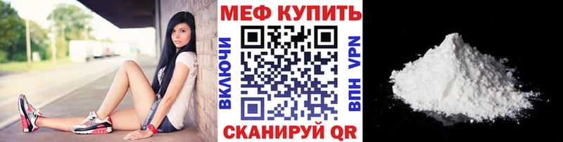 ссылка на мегу ссылки  Азнакаево  МЯУ-МЯУ мука  цены наркотик 