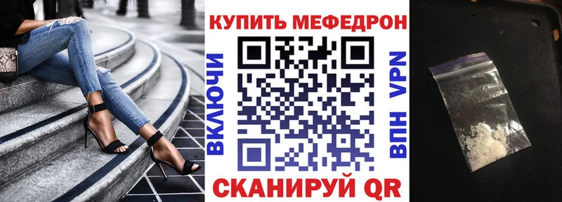 Меф кристаллы Азнакаево