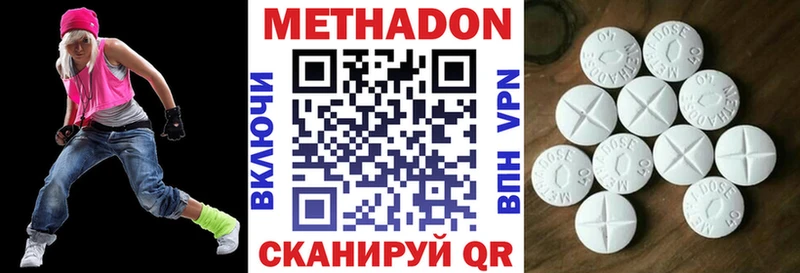 МЕТАДОН VHQ ссылка на мегу рабочий сайт Азнакаево