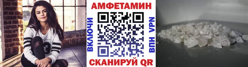 хочу наркоту  Азнакаево  МЕТАМФЕТАМИН винт 