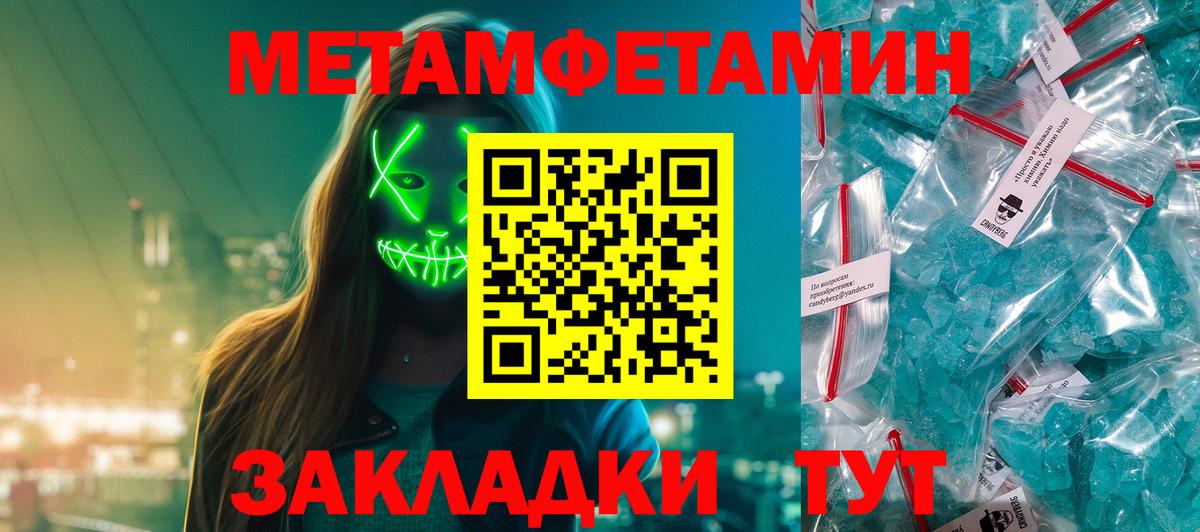 Первитин витя Азнакаево