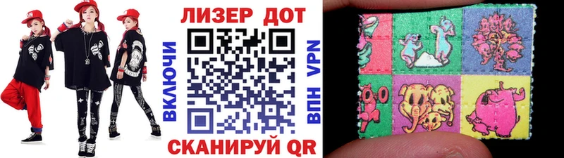 где купить наркотик  Азнакаево  Наркотические марки 1,5мг 