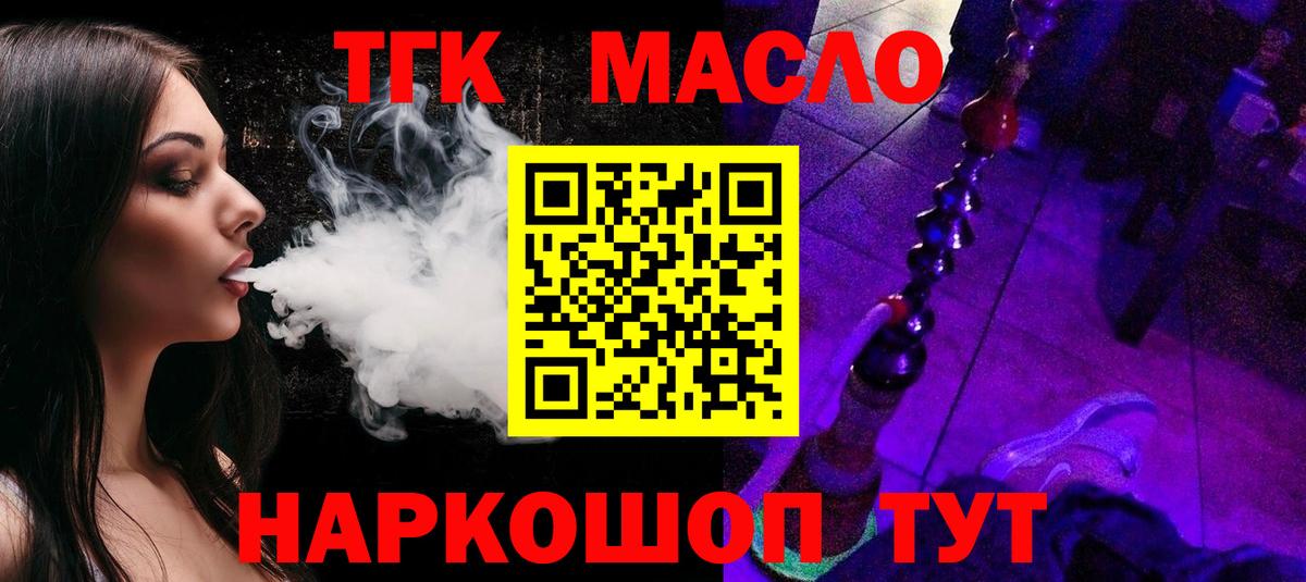 OMG маркетплейс  ТГК жижа  Вход с VPN  Азнакаево 
