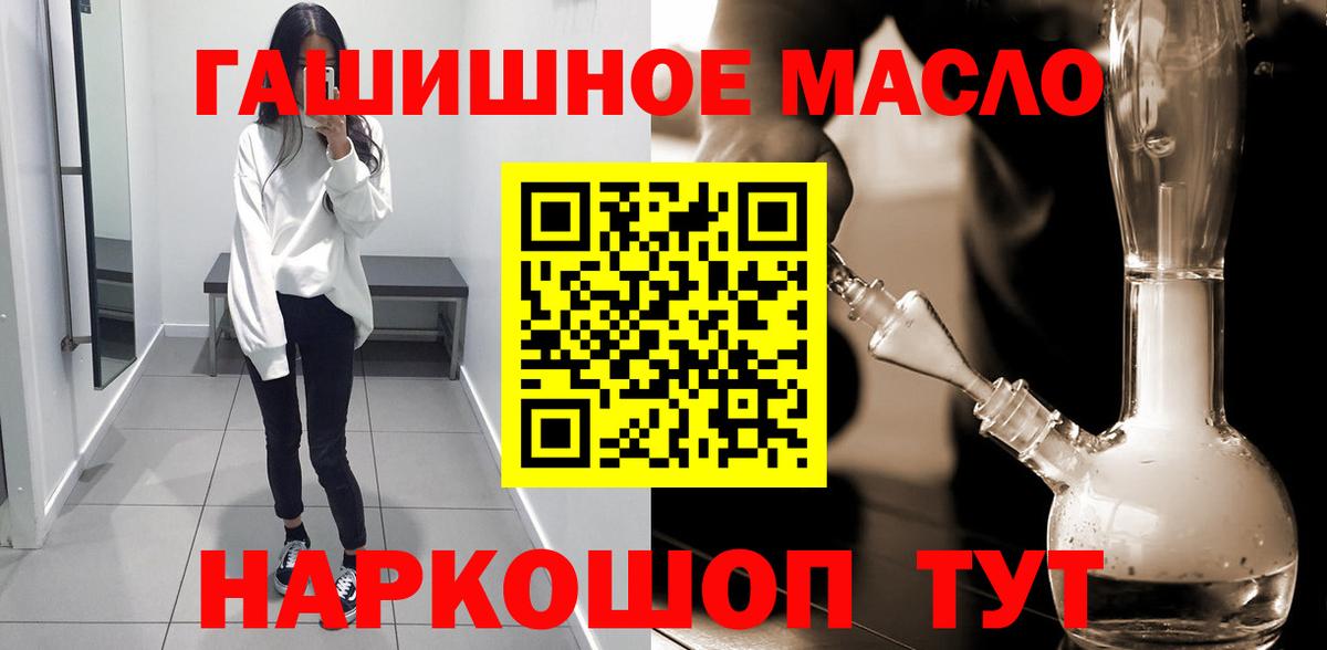 дарнет шоп  Азнакаево  Дистиллят ТГК Wax  ТГК вейп с тгк 