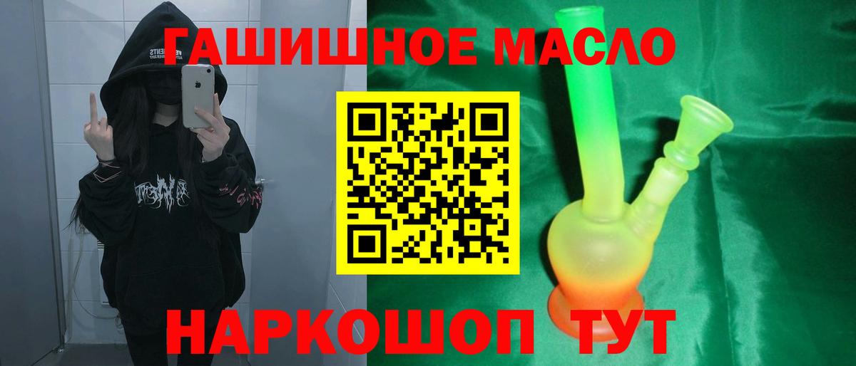 ТГК концентрат Азнакаево