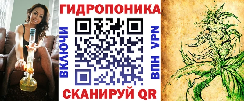 МАРИХУАНА Bruce Banner Азнакаево