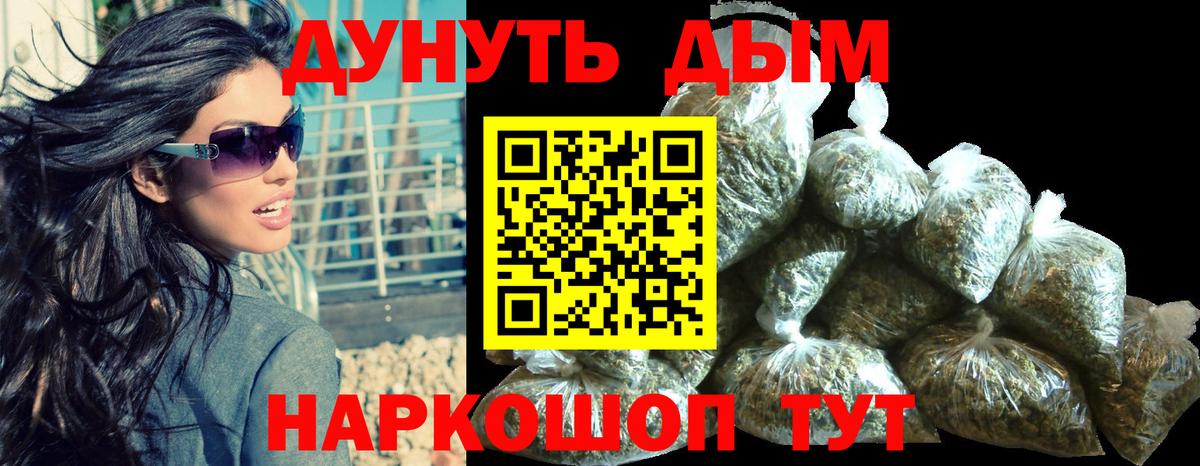 Азнакаево  Марихуана LSD WEED  Вход с VPN  МАРИХУАНА конопля  Конопля конопля 
