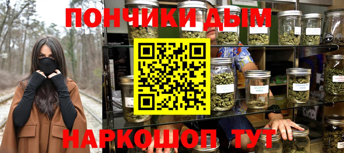Каннабис ГИДРОПОН Азнакаево